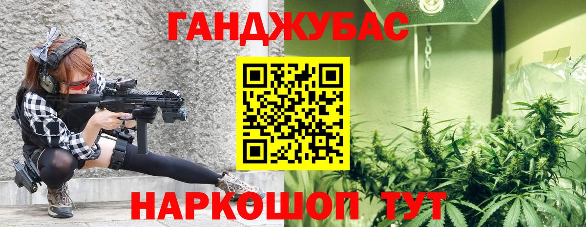 Балашиха  Конопля план  Каннабис THC 21%  Вход с VPN 